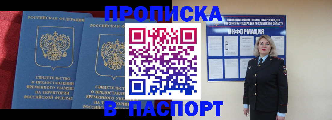 регистрация для школы в Астрахани